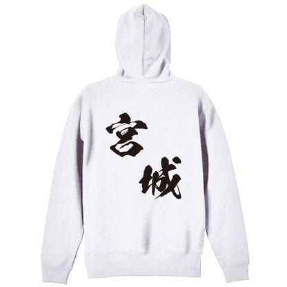 背面デザイン