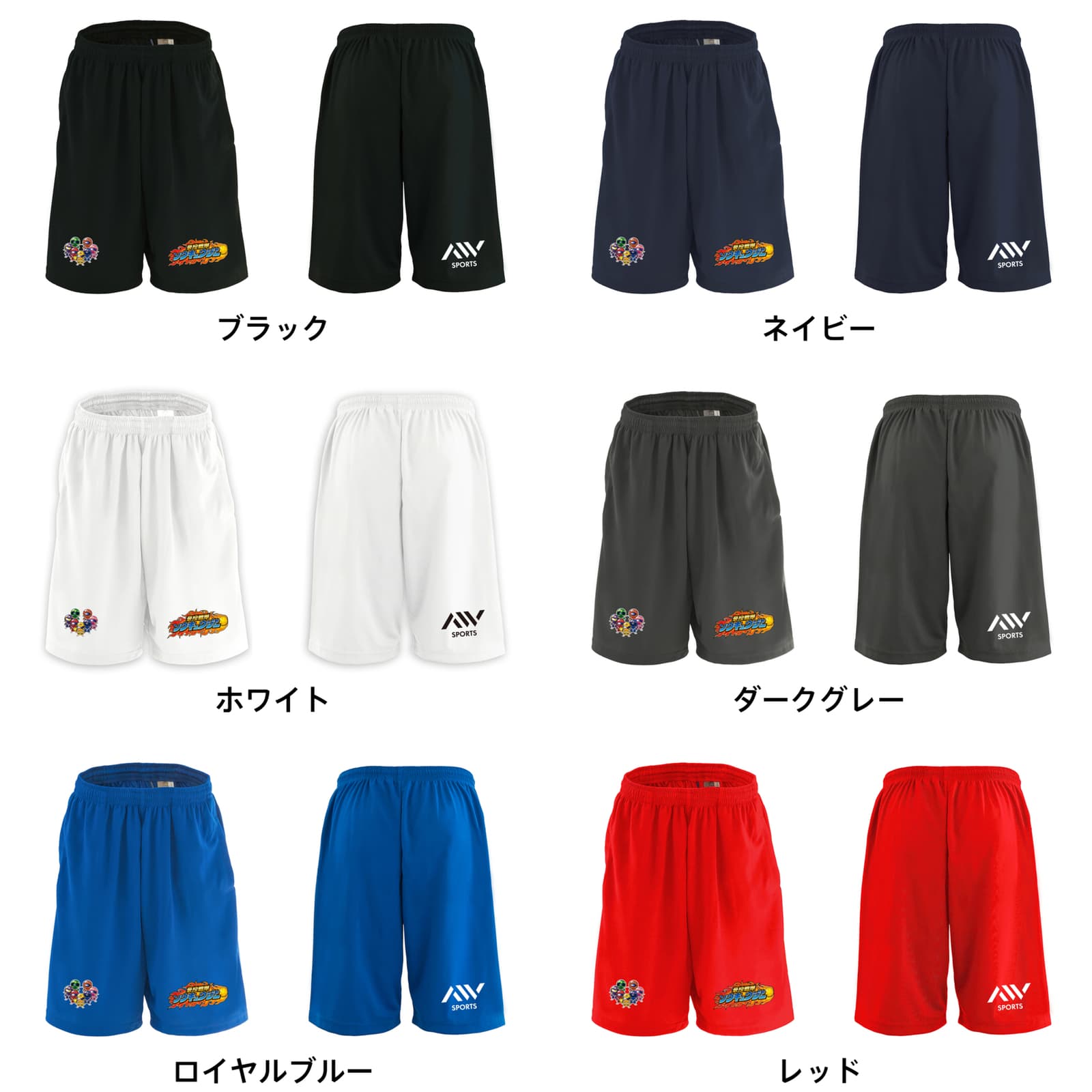 カラーバリエーション一覧