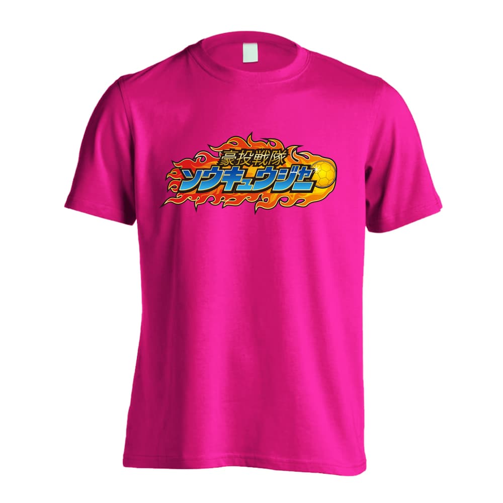 ハンドボール 豪投戦隊ソウキュウジャー 吸水速乾ドライTシャツ