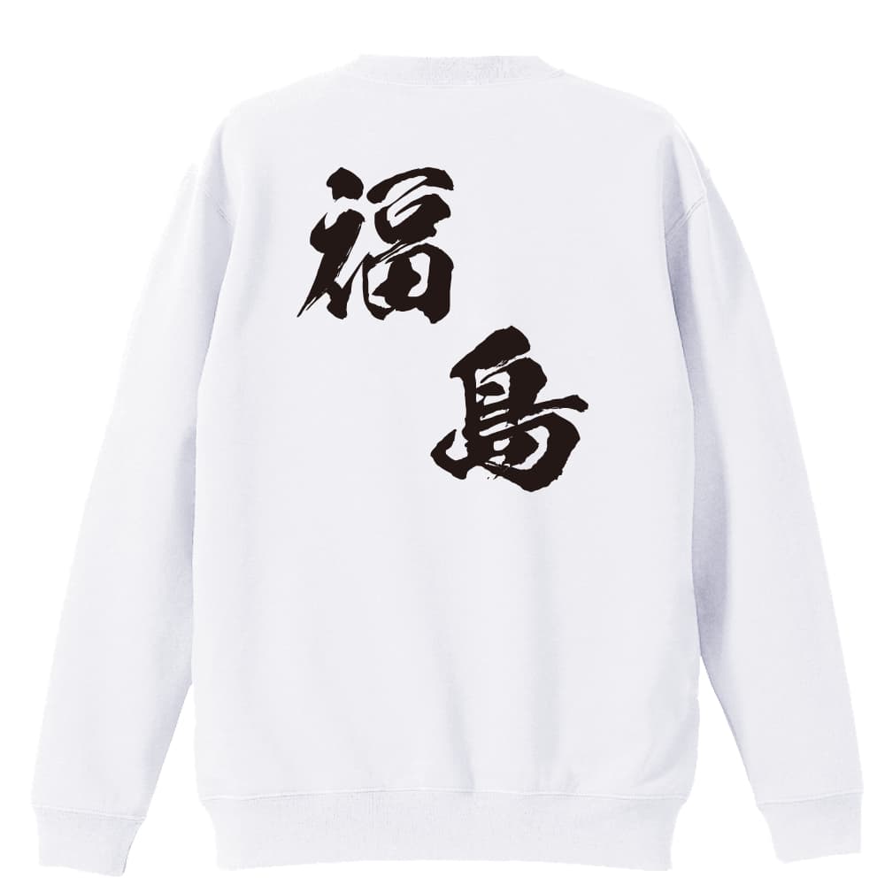 背面デザイン