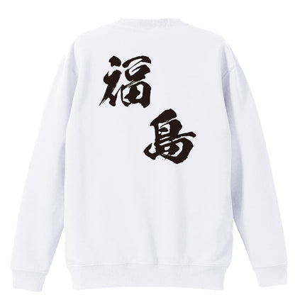 背面デザイン