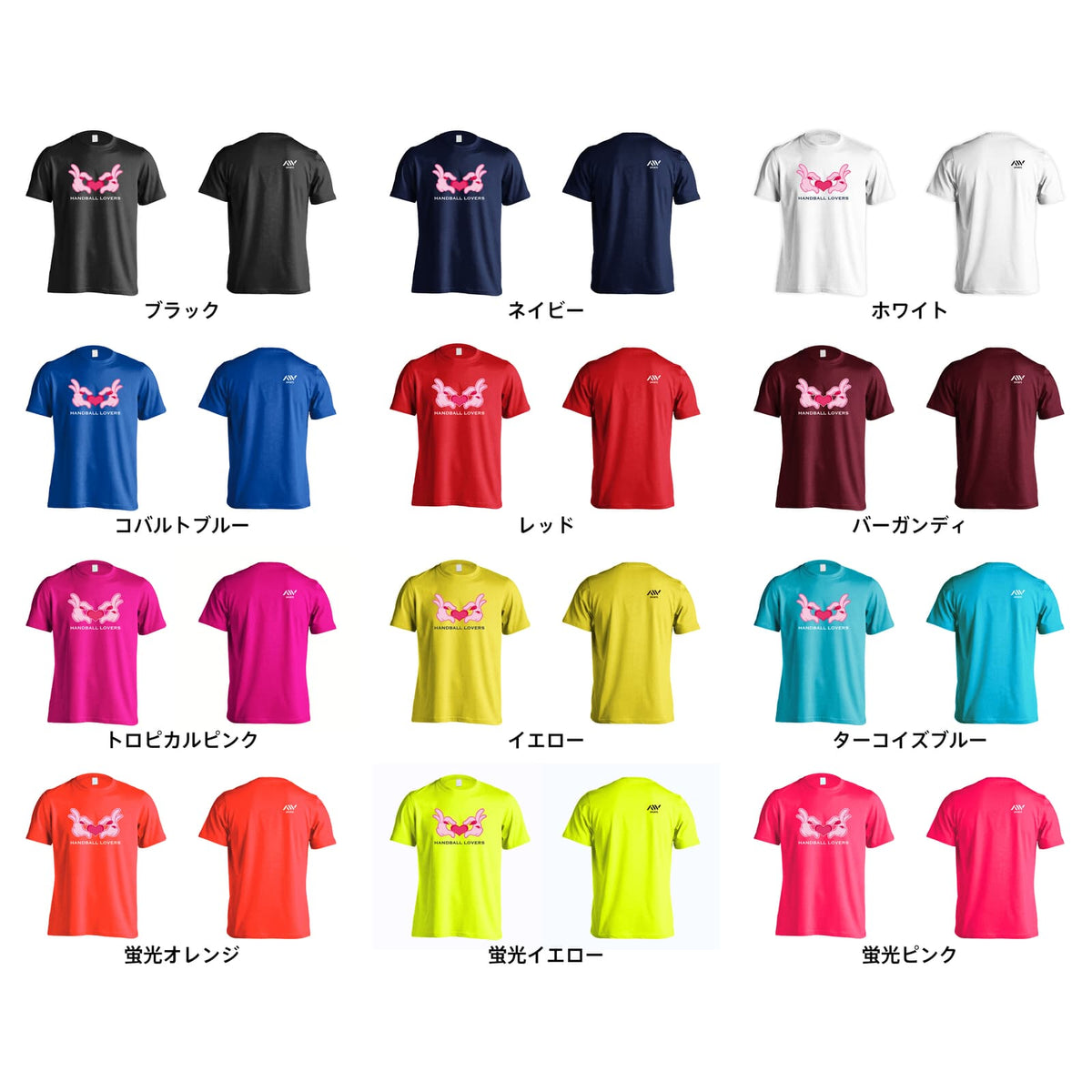 ハンドボール カートゥーンハートの HANDBALL LOVERS 吸水速乾ドライTシャツ カラーバリエーション一覧