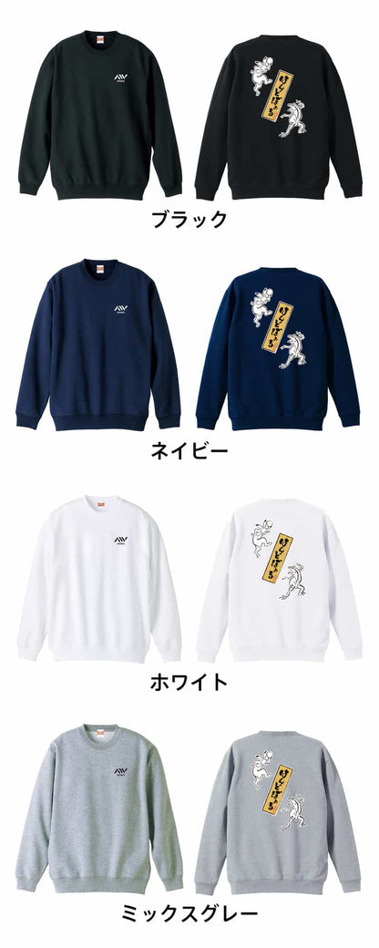 カラーバリエーション一覧
