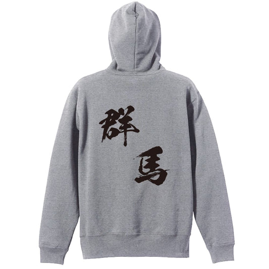 背面デザイン