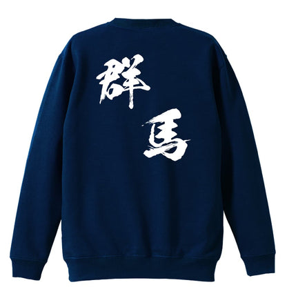 背面デザイン
