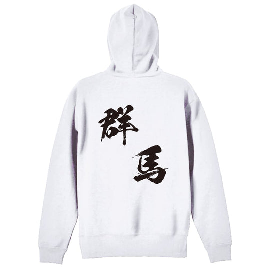 背面デザイン