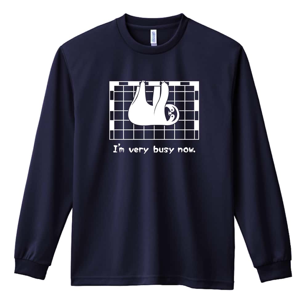 ハンドボール ナマケモノ I'm very busy now 吸水速乾ドライロングTシャツ