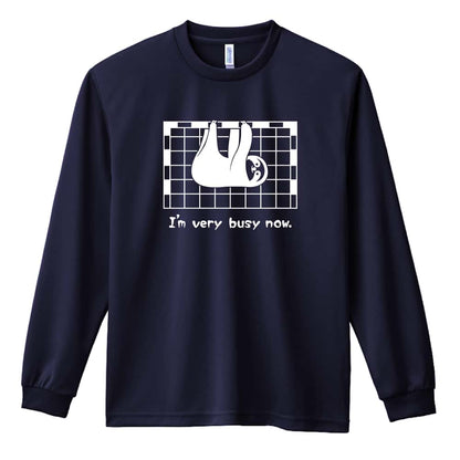 ハンドボール ナマケモノ I'm very busy now 吸水速乾ドライロングTシャツ