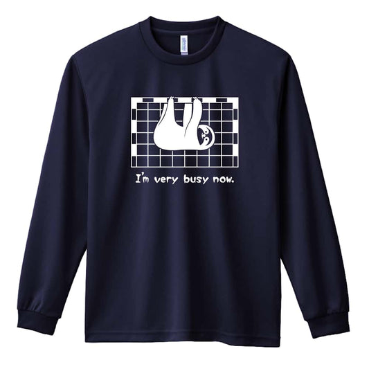 ハンドボール ナマケモノ I'm very busy now 吸水速乾ドライロングTシャツ