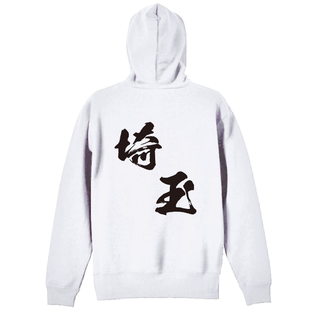 背面デザイン