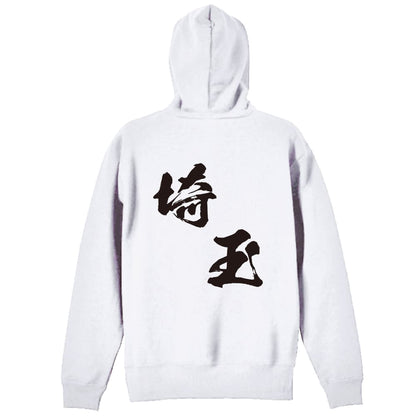 背面デザイン