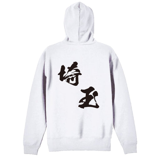 背面デザイン