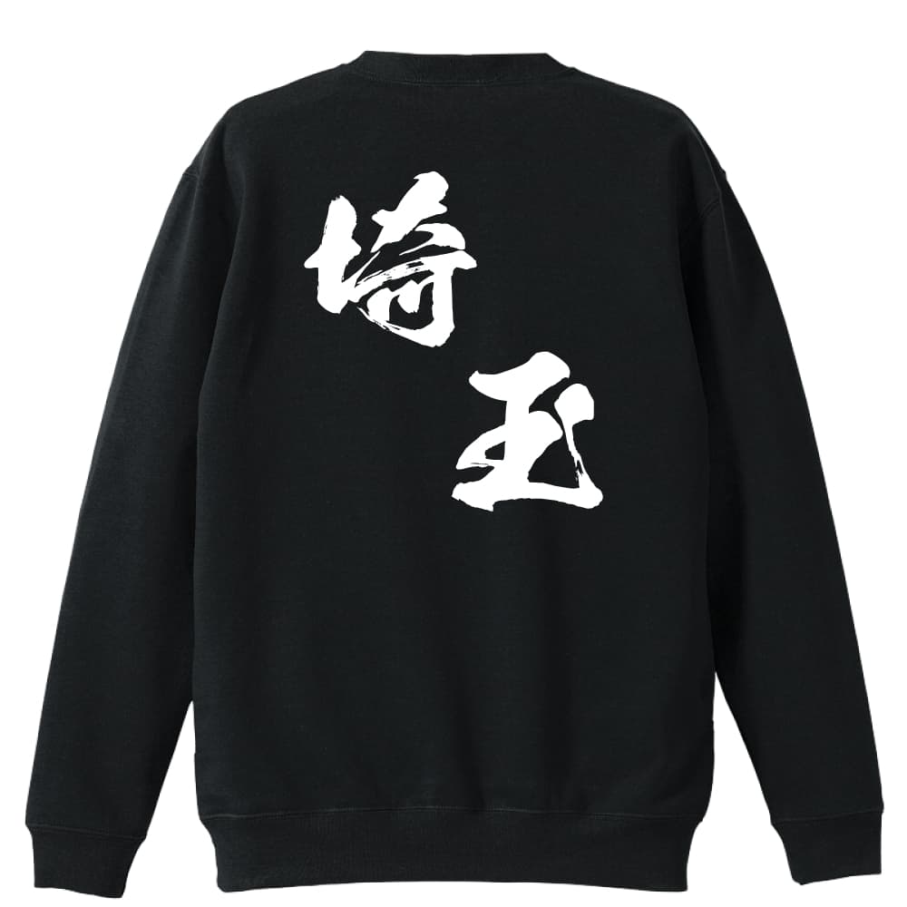 背面デザイン