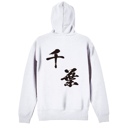 背面デザイン