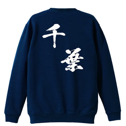 背面デザイン
