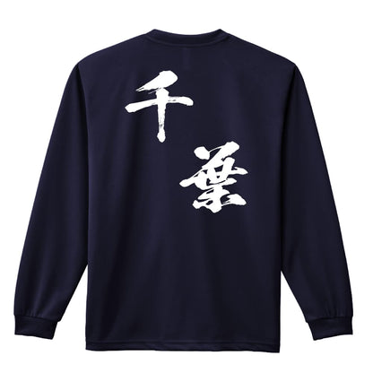 背面デザイン