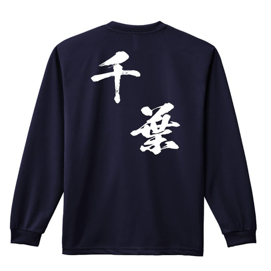 背面デザイン