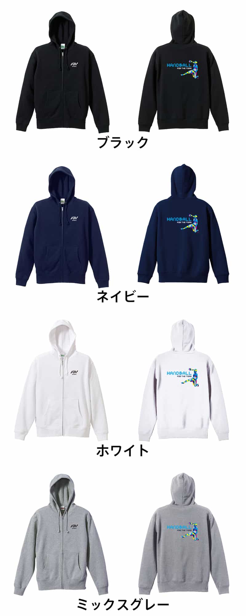 カラーバリエーション一覧