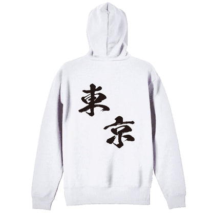 背面デザイン