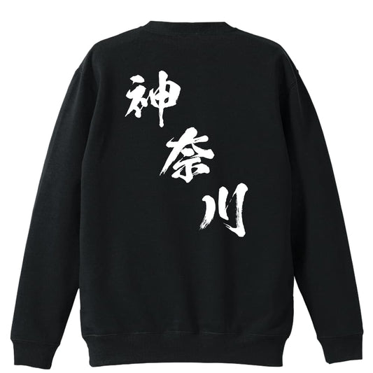 背面デザイン