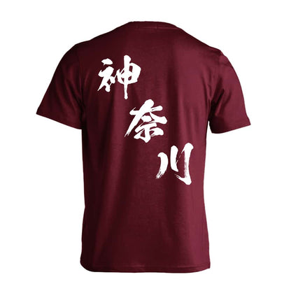 都道府県デザイン 神奈川 闘龍書体 斜め書き 吸水速乾ドライTシャツ