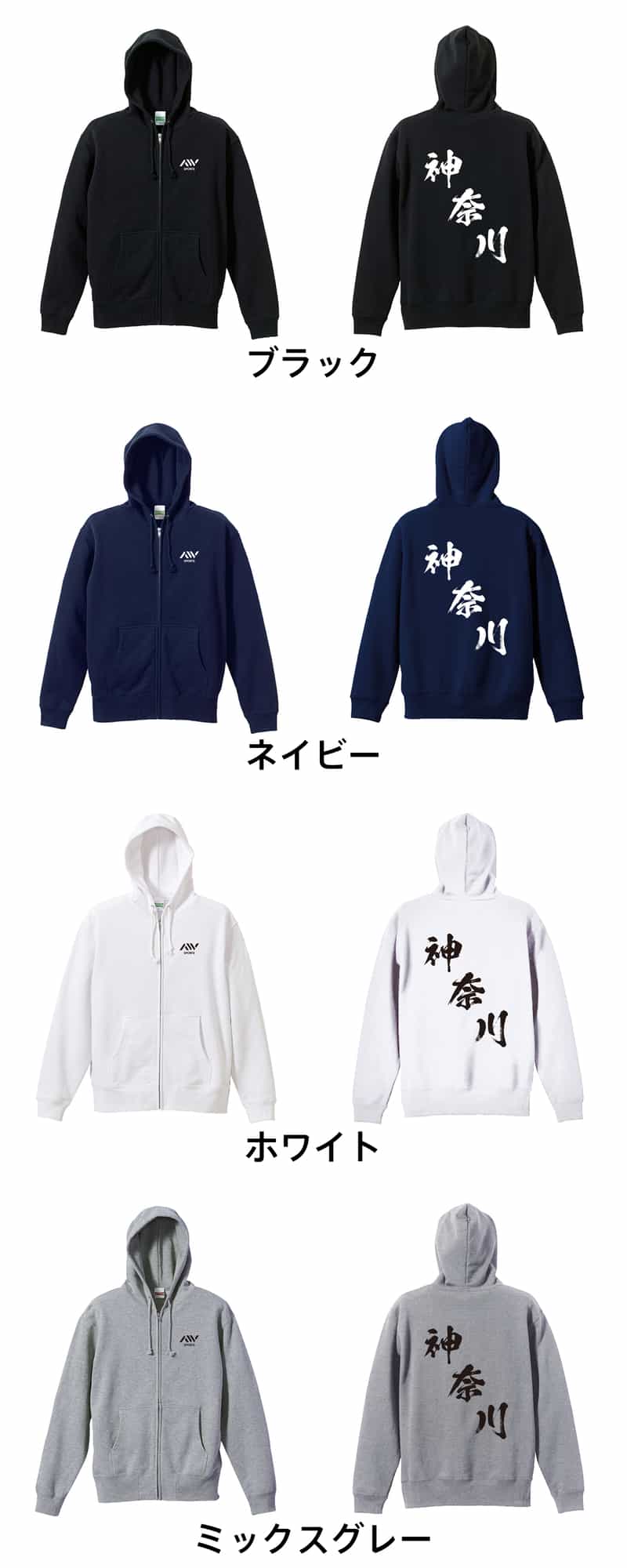 カラーバリエーション一覧