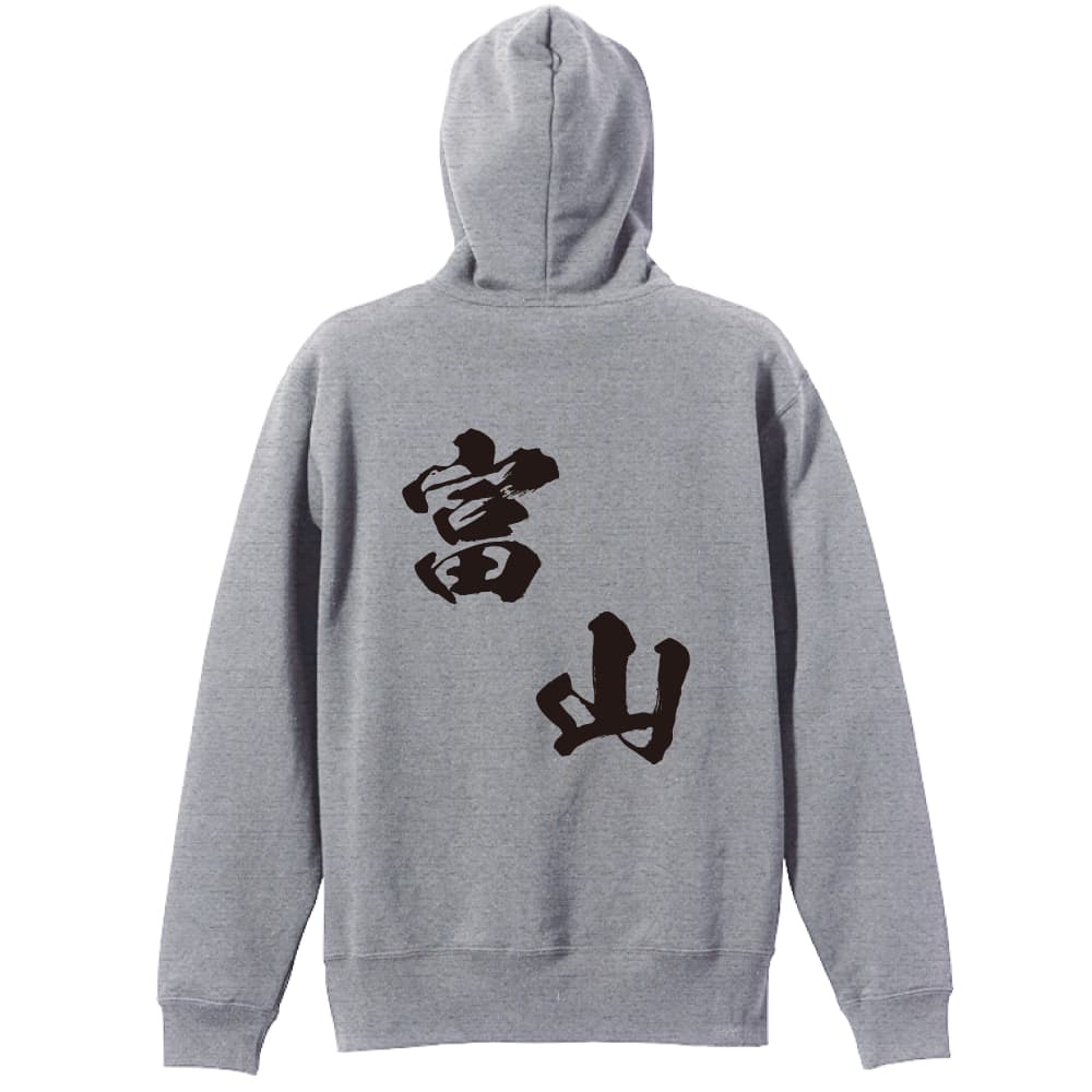 背面デザイン