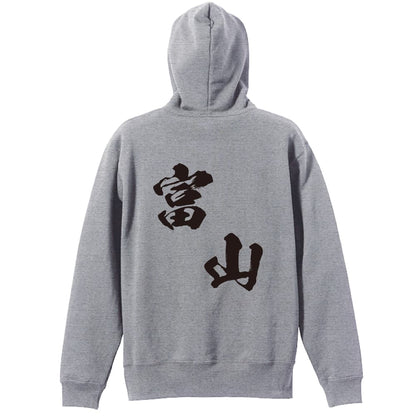 背面デザイン