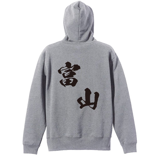 背面デザイン