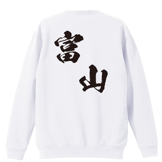 背面デザイン