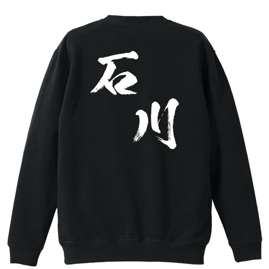 背面デザイン