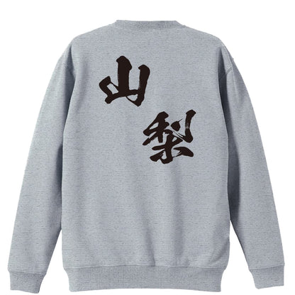 背面デザイン