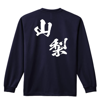 背面デザイン