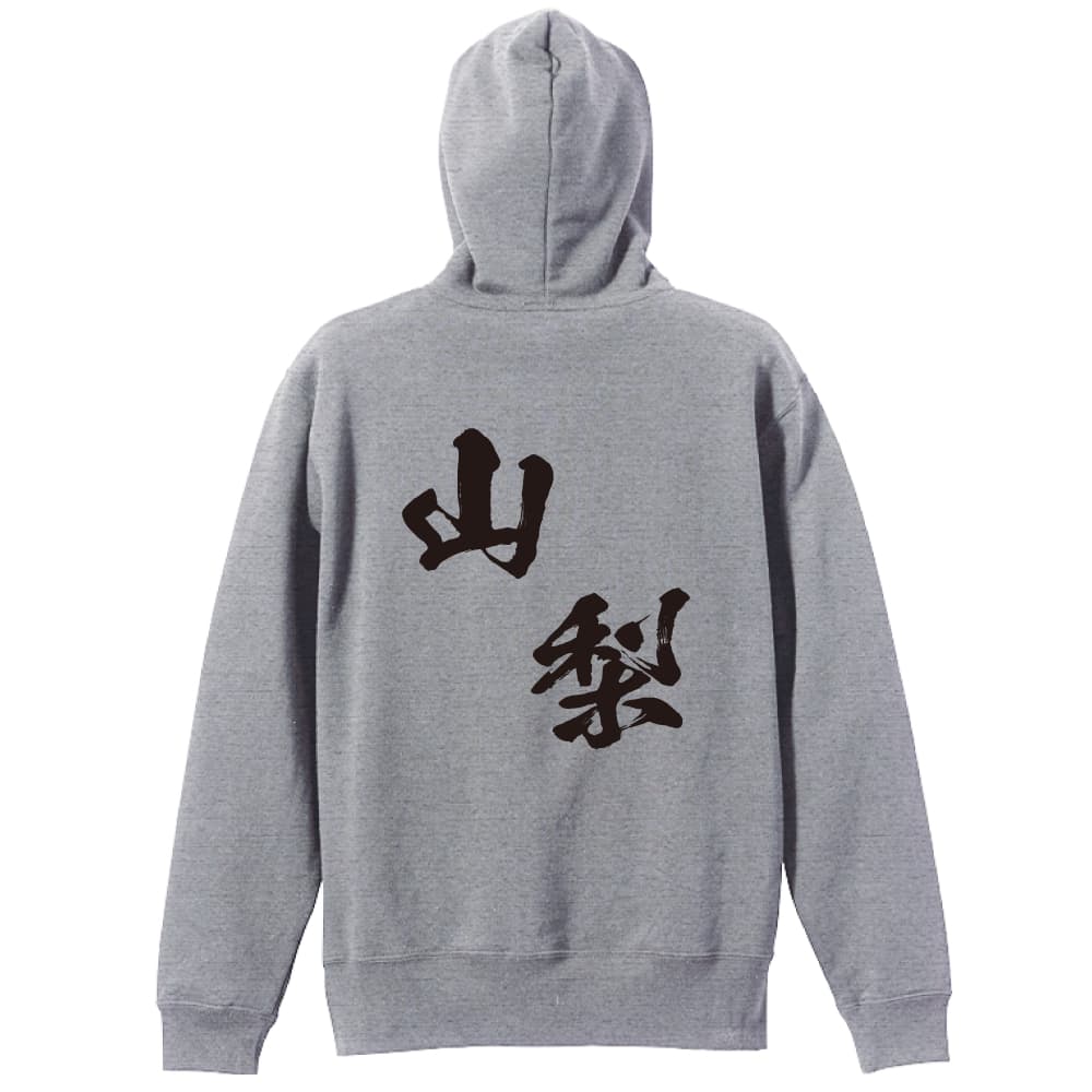 背面デザイン