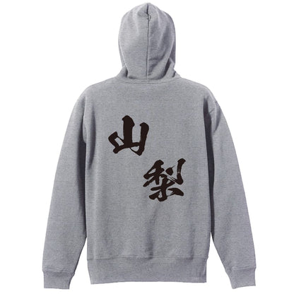 背面デザイン