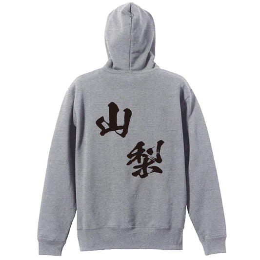 背面デザイン