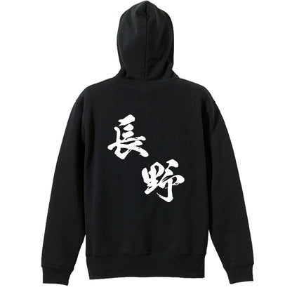 背面デザイン