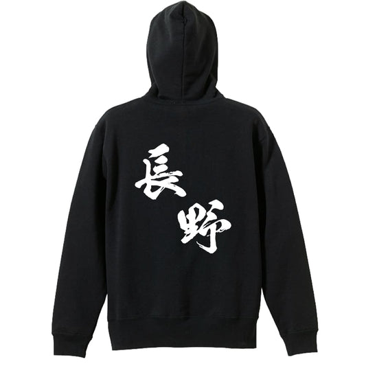 背面デザイン