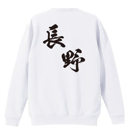 背面デザイン