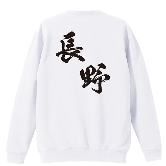 背面デザイン