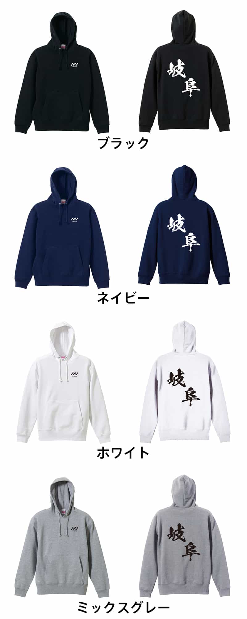 カラーバリエーション一覧