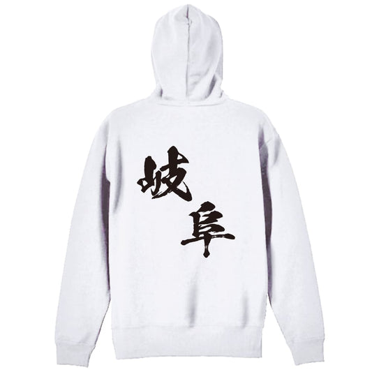 背面デザイン