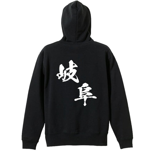 背面デザイン