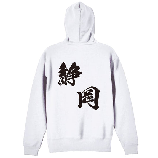 背面デザイン