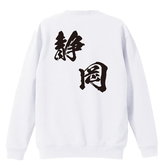 背面デザイン