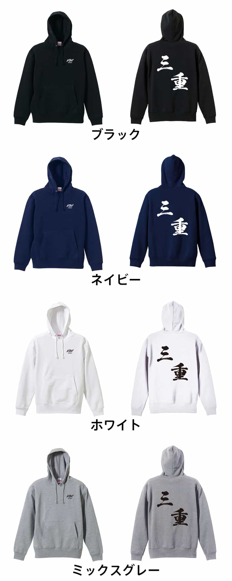 カラーバリエーション一覧