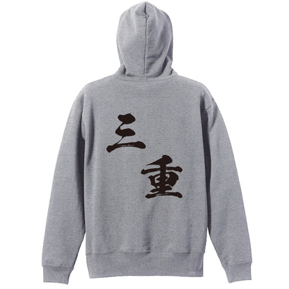 背面デザイン