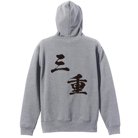 背面デザイン