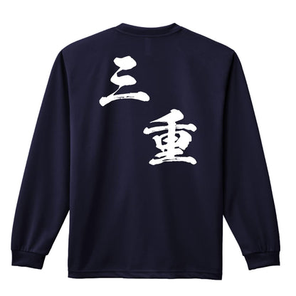 背面デザイン