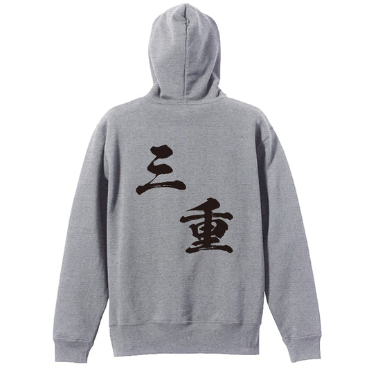背面デザイン